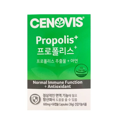 세노비스 프로폴리스 플러스 아연