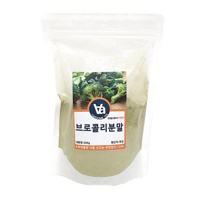 국산 브로콜리 분말 가루