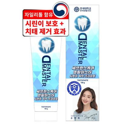 연세생활건강 세브란스케어 덴탈마스터 시린이 치약 프리미엄