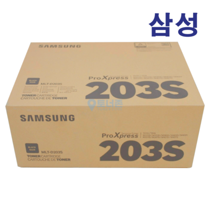 삼성 정품 토너 T-D S-3310ND 3320ND 3370FD 3820DW 3870FW 4020ND