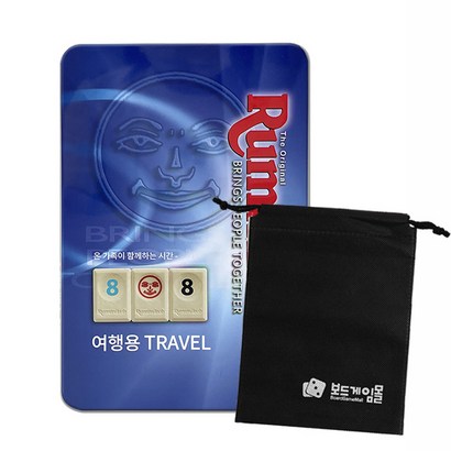 루미큐브 트래블주머니