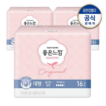 좋은느낌 에어핏 쿠션 울트라 슬림 대형 생리대 날개형