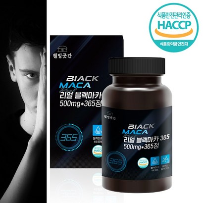 49 초고함량 블랙마카 365정