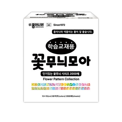 85000학습교재용꽃무늬모아/색종이/무늬색종이/종이접기/학습준비물