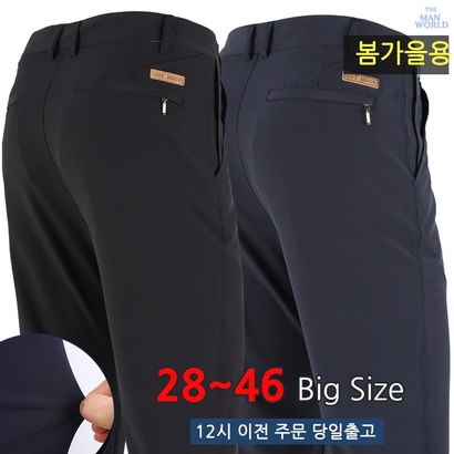 더맨월드 에너지무지바지 남성 등산바지 등산복 아웃도어 작업복 바지