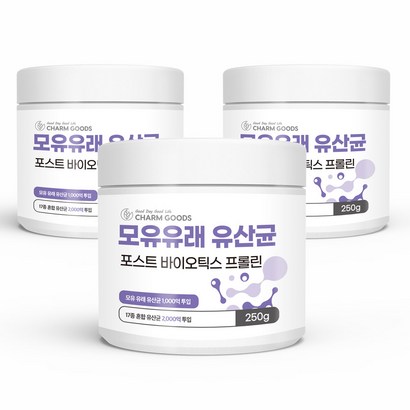 모유 유산균 포스트바이오틱스 프린 17종 혼합유산균 분말 가루 대용량