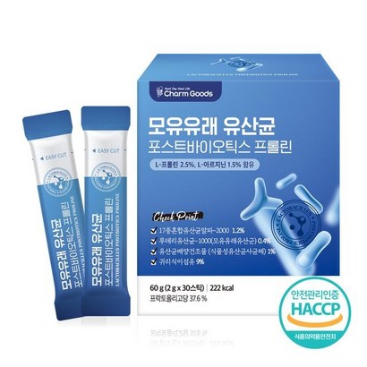 포스트 바이오틱스 프린 모유유래 30스틱/17종 혼합유산균 알파