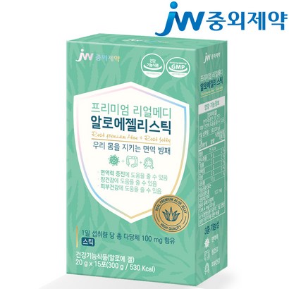 JW중외제약 리얼메디 알로에 젤리 스틱 베라 겔1박스 면역젤리 다당체 면역력 증진 영양제 장건강 피부건강 리뷰후기