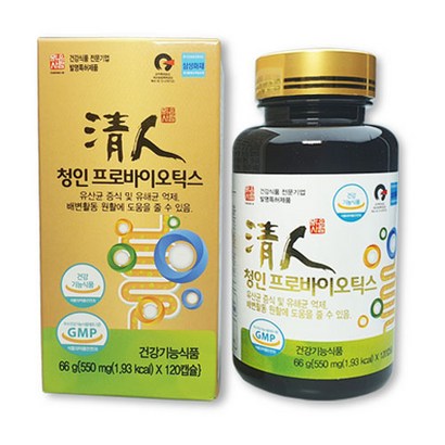 청인 프로바이오틱스 유산균