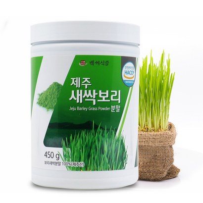제주 새싹보리 분말 HACCP 인증제품 리뷰후기