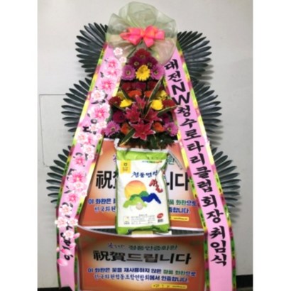 없음 쌀화환 리뷰후기