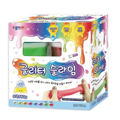 종이나라 글리터 슬라임 8색 리뷰후기
