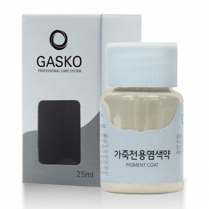 가스코 가죽전용염색약 소파 카시트 스니커즈 다크 아이보리