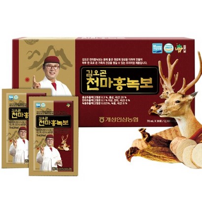 김오곤원장 천마홍녹보천삼침향단 홍삼 녹용 2개월분 4개월분 리뷰후기
