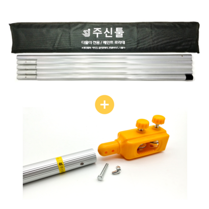 주신툴 / 알루미늄장대 다홀더 /상품