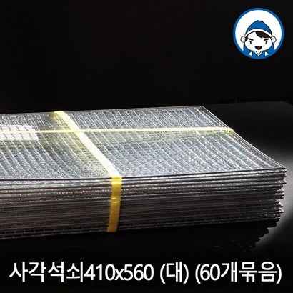 갑도리 태망석쇠 410x560 60개묶음