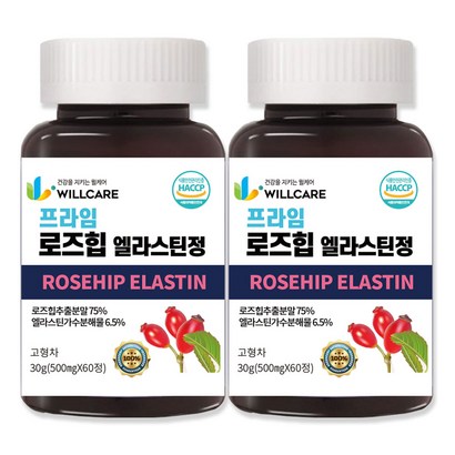 윌케어 프라임 로즈힙 엘라스틴 정 60정