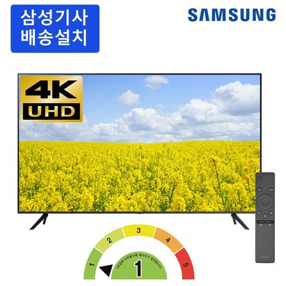 삼성전자 50인치 에너지효율 H50BEAHFXKR 최신제조일 비즈니스TV 삼성물류