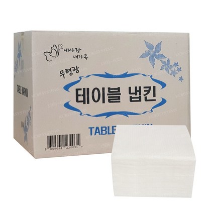 룰루 테이블 냅킨 무형광 3840매