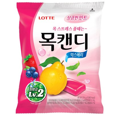 롯데 목캔디 믹스베리