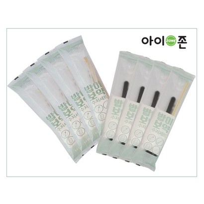 아이존 밥이 보약 수저세트 블랙 화이트 / 일회용품 캠핑 테이크아웃 배달 업체