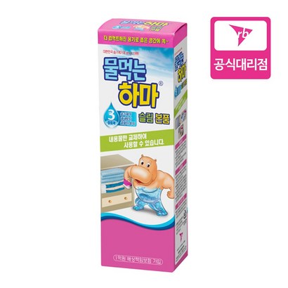 물먹는하마 슬림 본품 제습제