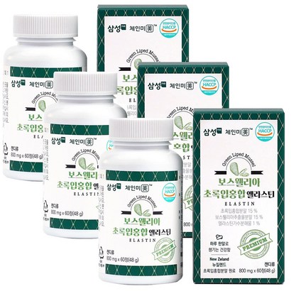 체인미 보스웰리아 초록입홍합 엘라스틴