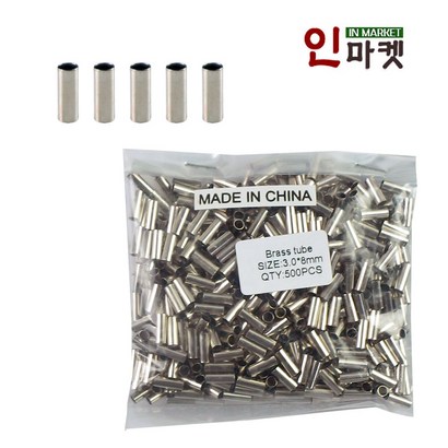 씨타임 원형슬리브 바다 원투 낚시 1자클립 외슬리브
