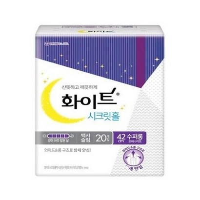 화이트 시크릿홀 수퍼롱 오버나이트 생리대 날개형