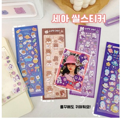 다꾸스티커 다이어리꾸미기스티커 씰스티커 12종세트
