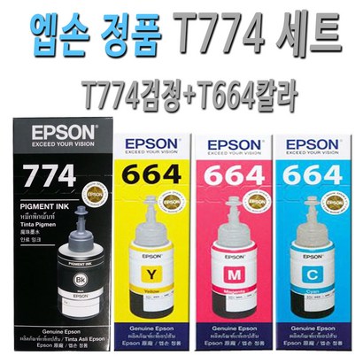엡손 정품 T774검정T664칼라 잉크 605 655 1455 100 105 200 205 무한 프린터 충전 리필 잉크 T774 T664
