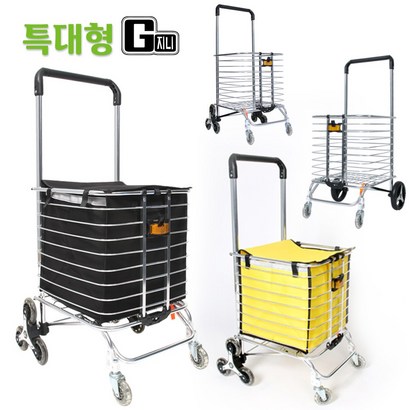 지니고 특대형 접이식 시장 마트 손수레 쇼핑 핸드 카트 대용량 장바구니 캐리어