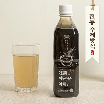 미소식혜 4종 국내산 밥알없는 전통 수제 식혜 알밤 산수유 야관문