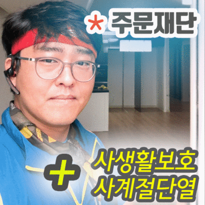 아파트 창문 유리창 단열필름 15 열차단 열반사 썬팅필름지 밖에서 안보이는 필름 사생활보필름 시선차단필름 미러필름 반사필름 베란다사생활보 아파트1층 저층 프라이버시보