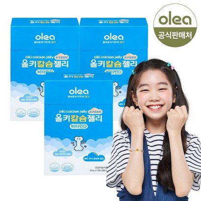 올레아 올키 칼슘젤리 비타민D 3box
