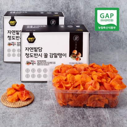 자연밭담 청도 감말랭이 특최상품 벌크 실속 가정용 선물 반건시 반시 곶감 말랭이