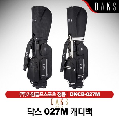 닥스골프 남성 경량 골프백 DKCB- 캐디백