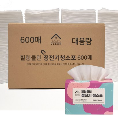 힐링클린 정전기청소포 정전기포 미세먼지 청소 대용량 600매 리뷰 후기