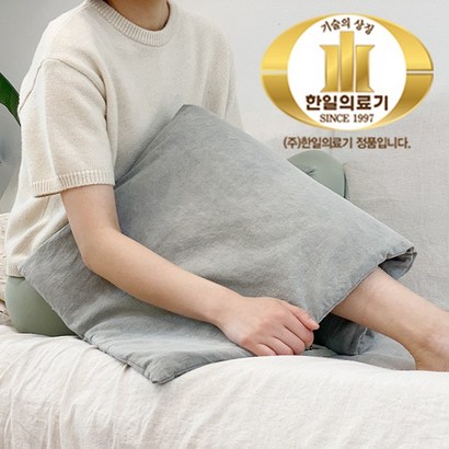 한일의료기 염색 황토 전기 찜질기 소형
