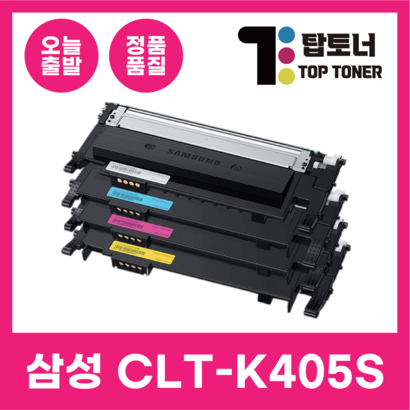 삼성 재생 토너 CT-K405S S-C422 C423 C473W C473FW C472 최신칩 장착