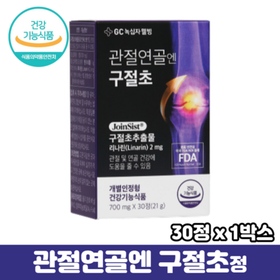 구절초 추출물 리나린 관절 연골 건강 식약처인증 국내산 구절초 영양제