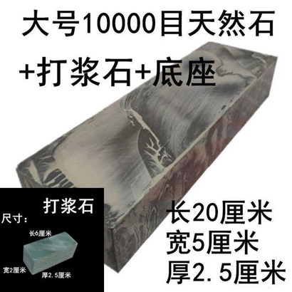 칼갈이 10000목 극세입자 오일스톤 식당칼 주방칼 전용 숫돌
