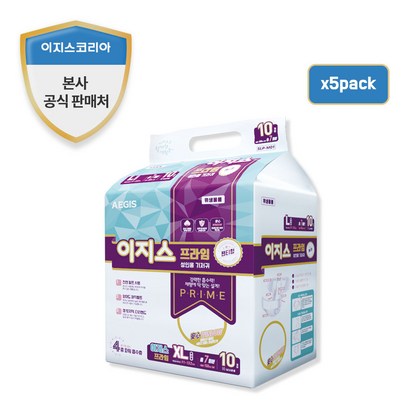 이지스 프라임 특대형 성인기저귀 겉기저귀 50매 100매