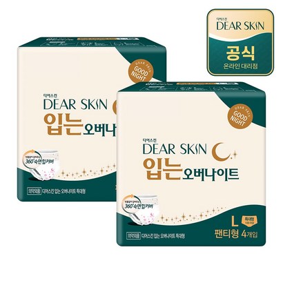 더마생리대 디어스킨 에어엠보 입는 오버나이트 생리대 특대형