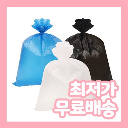 착한비닐 평판봉투 리뷰후기
