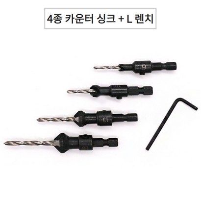 4종 큰 목공 카운터 싱크 모따기 이중기리