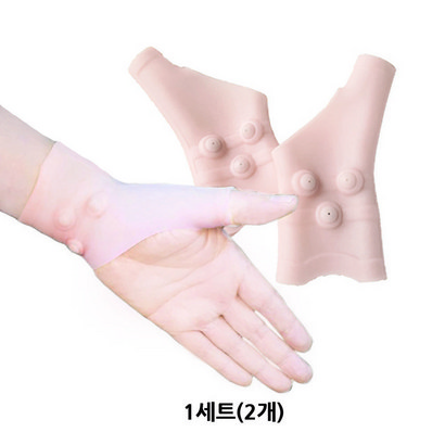 손목통증 테니스 골프에 좋은 아대 자석 관절 밴드 손목보대 S-100 1세트
