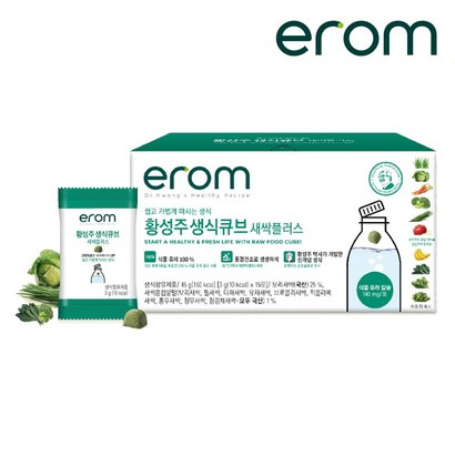 이롬 황성주 생식큐브 새싹플러스