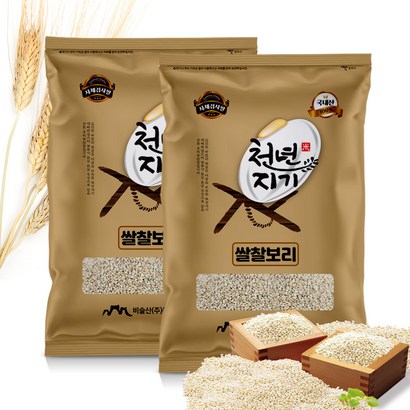 천년지기 찰보리쌀 2022년산 찹쌀보리 쌀찰보리쌀 햇보리쌀
