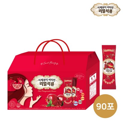 NEW 이제뷰티 석류 콜라겐 비타민 젤리 시즌2 무료체험분 리뷰후기